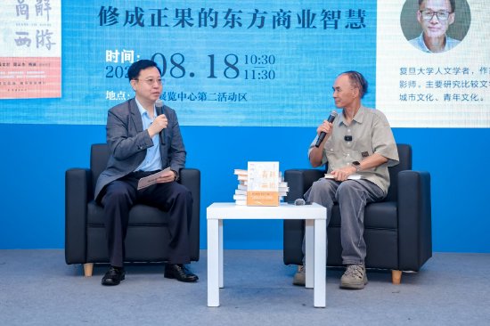 《西游记》四角色选谁当男朋友？复旦教授：理想的老公要兼具四人优点