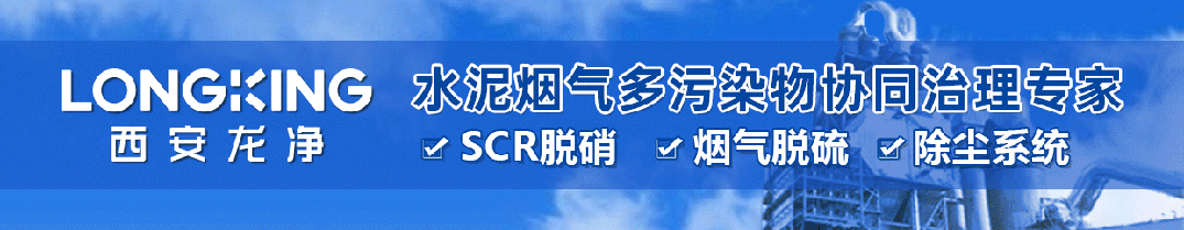 南方水泥子公司部分资产转让