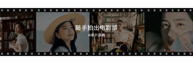 荣耀Magic V Flip2正式发布：首发2亿超清写真镜头，5499元起